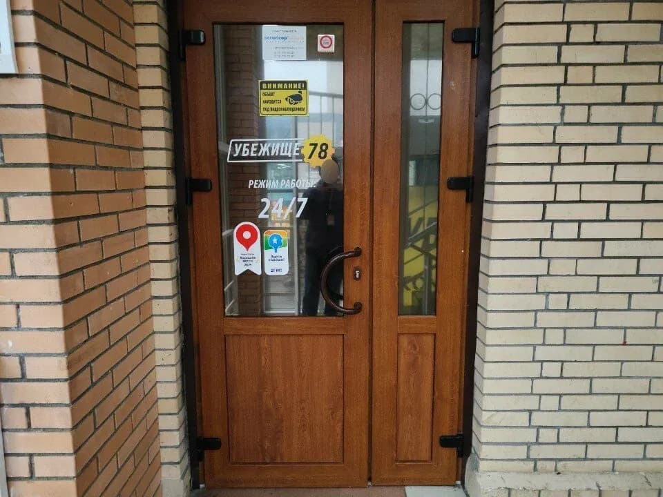 Вход в клуб на Ленинградской улице